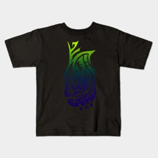 Tribal: Sea to Ocean Kids T-Shirt